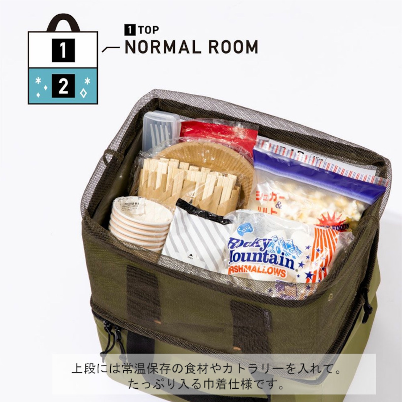 HYEY SOKOCOOL BAG L HSBL 2段タイプ 保冷バッグ エコバッグ トートバッグ