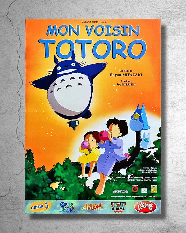 宮崎駿監督映画『となりのトトロ』フランス上映時の告知ポスター