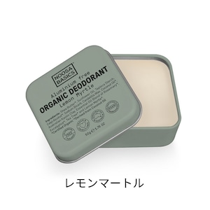 NOOSA BASICS  ボディバター50g＜アルミニウムフリー/デオドラント/保湿/ヴィーガン/オーガニック＞