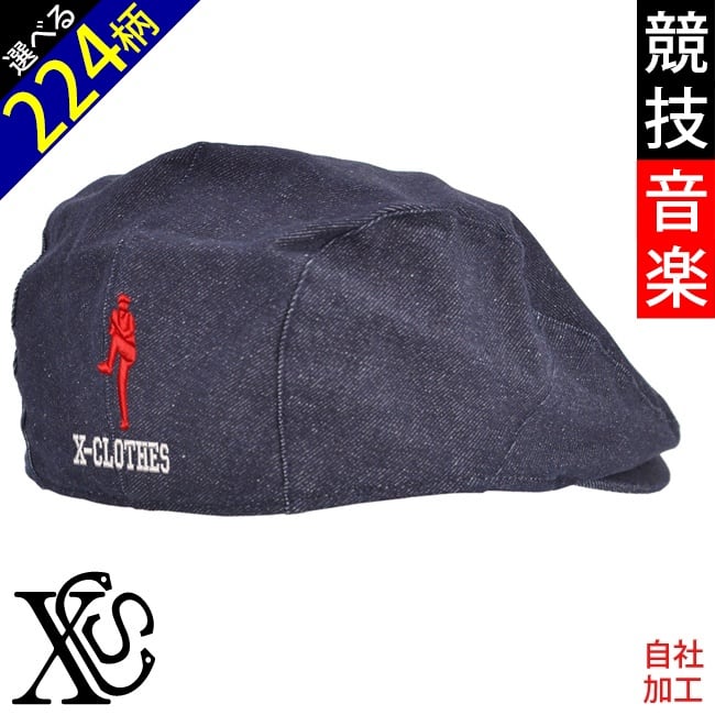 刺繍の森X-CLOTHES【公式通販サイト】