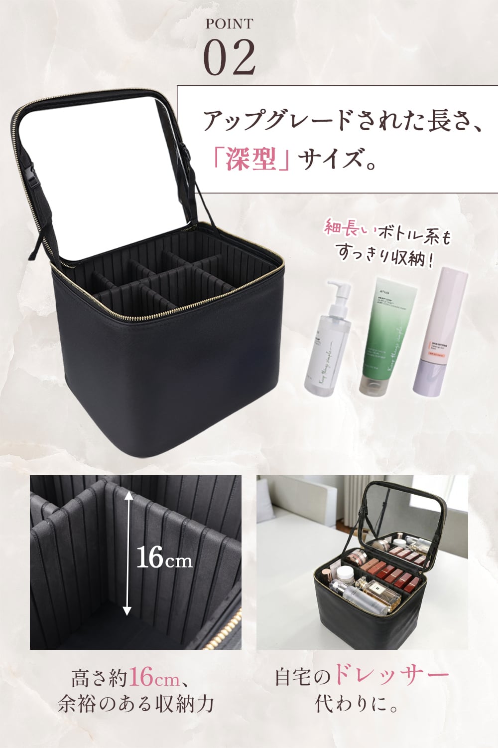 メイクボックス 深型 16cmタイプ | MRG JAPAN Direct