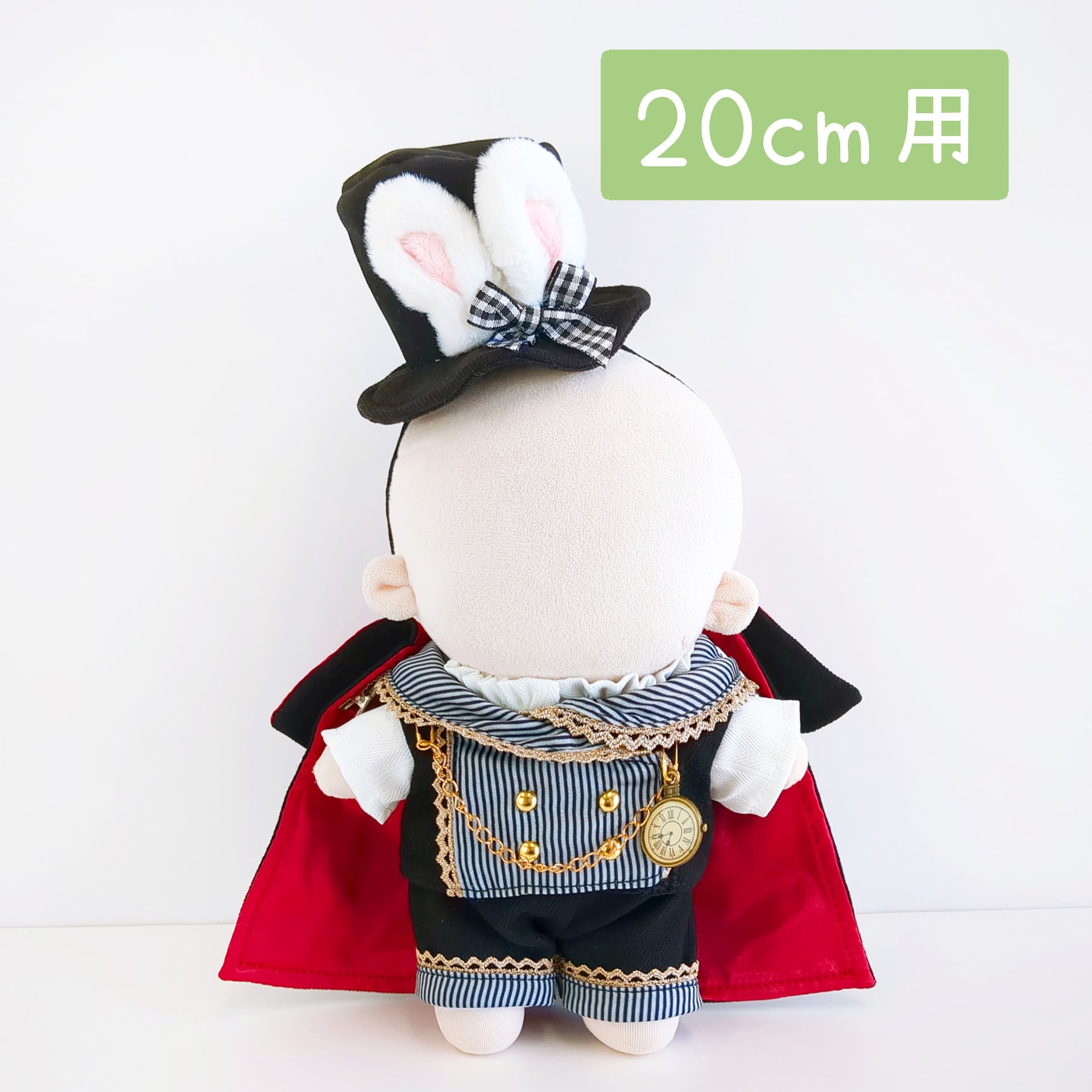 20cmぬい服 | Little Closet │ ぬい服・ぬい活の通販