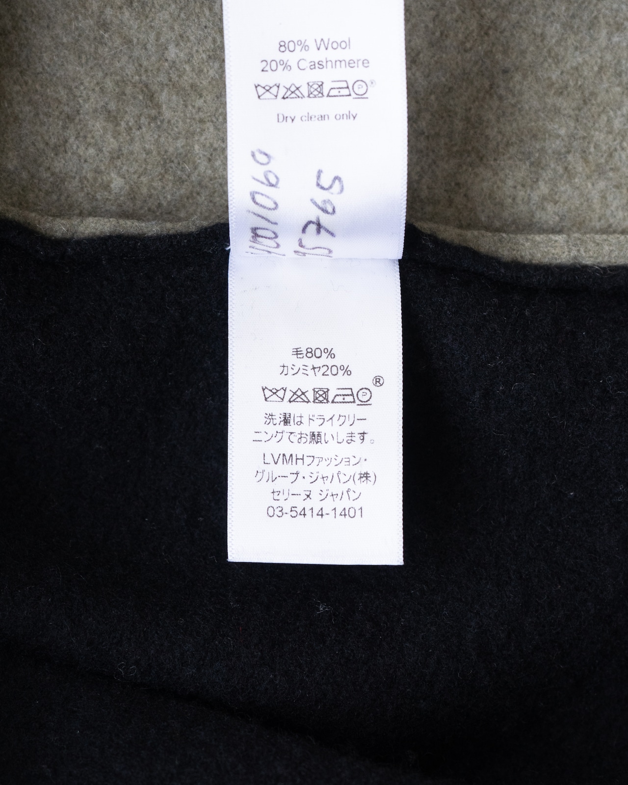 〈CÉLINE by phoebe philo〉Higjh neck sweater