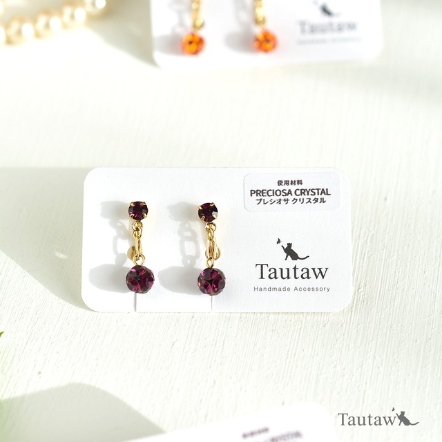 【アメジストカラー】ふたつのきらめき｜Two Glow｜ミラーボール｜球体 ピアス・イヤリング