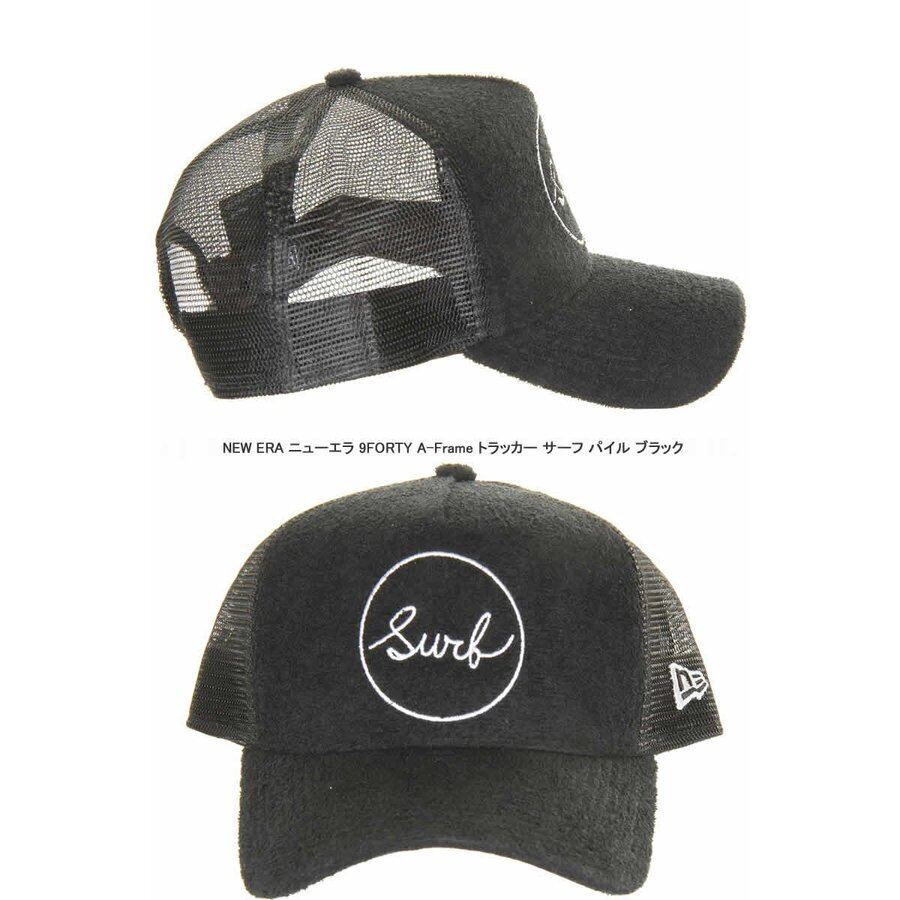 NEW ERA ニューエラ トラッカー サーフ パイル スナップバック キャップ メッシュキャップ カジュアル【NEWERA メッシュキャップ SNAP BACK CAP パイル ニューエラキャップ パイル生地 ニューエラ帽子 新品】
