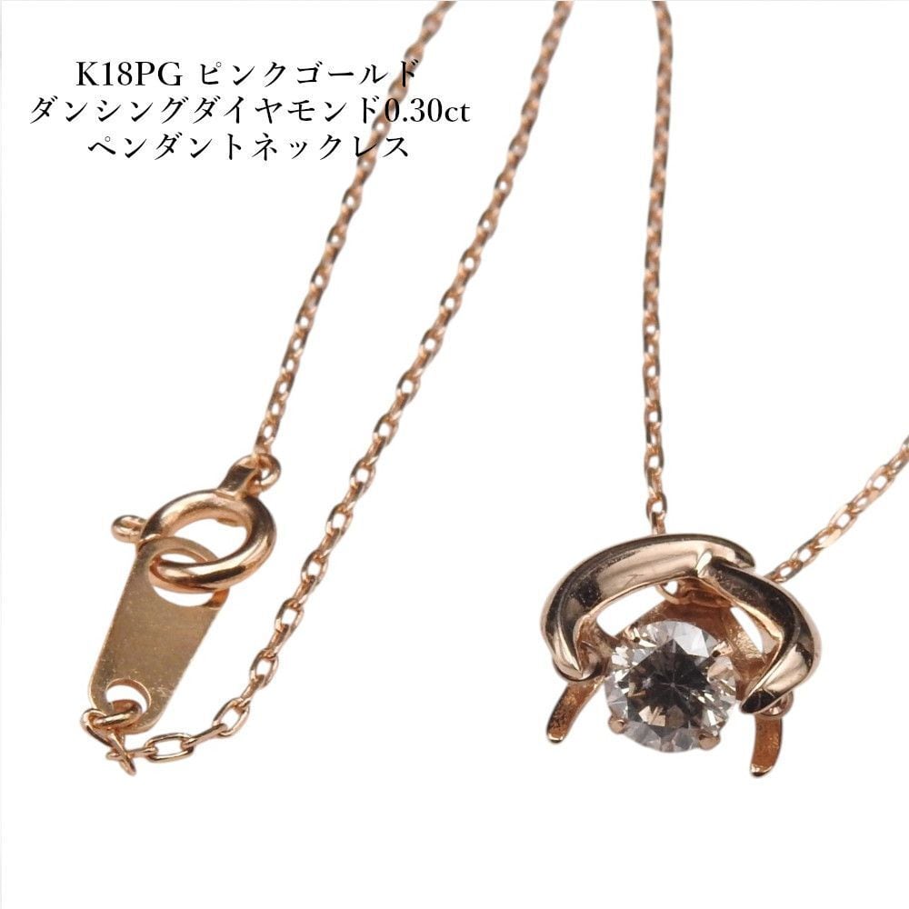 K18WG!!0.20ct!!◇天然ダイヤモンドペンダントトップ◇J 約0.5g