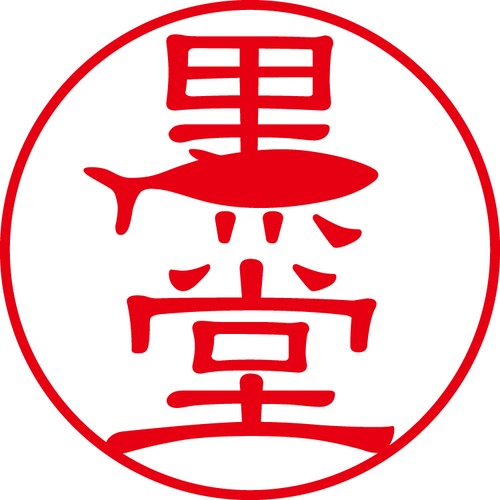 黒堂 - フォーマル（商品コード：08195）