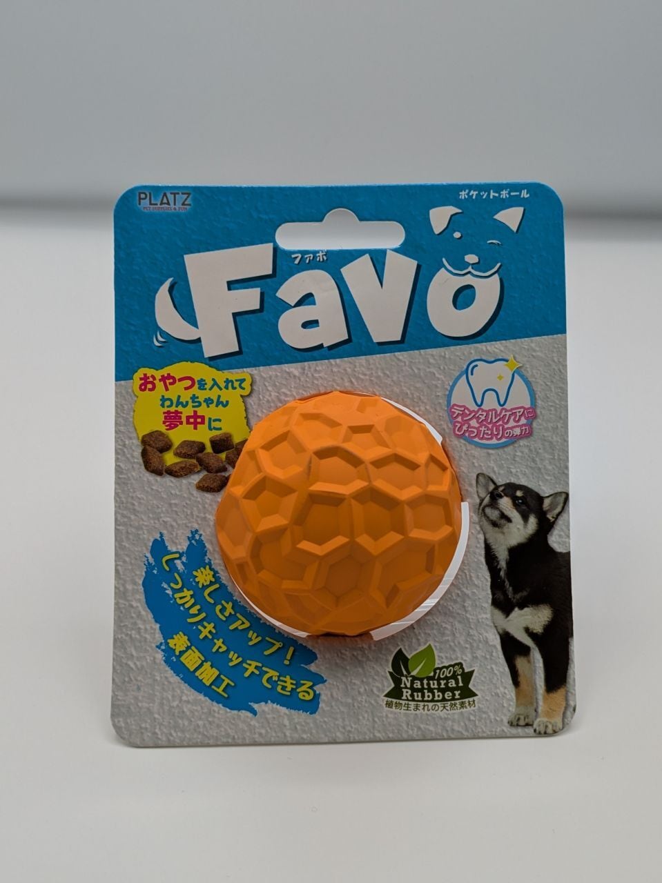 Favo　ポケットボール