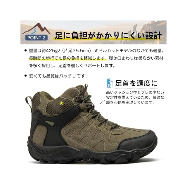 軽登山向き・トレッキングシューズ・メンズ26.5cm・インソールサービス 