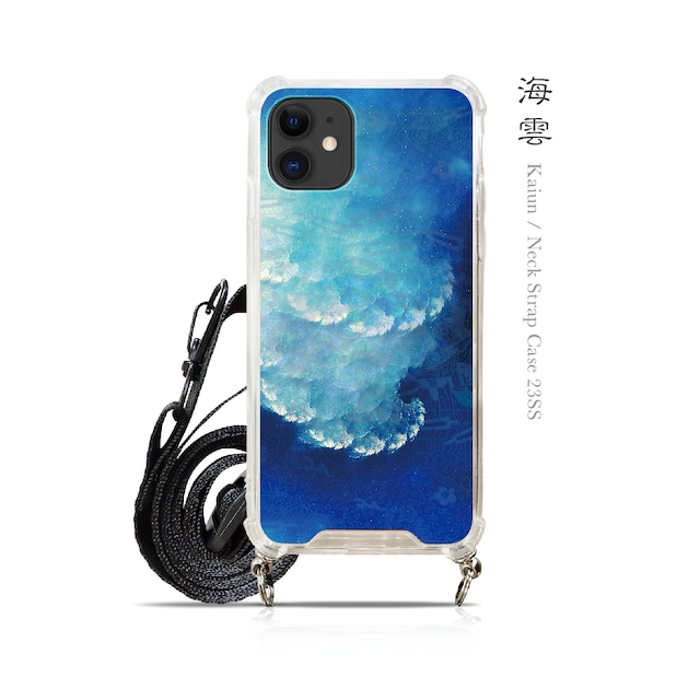 海雲 - 和風 ネックストラップ付ショルダーiPhoneケース【23SS】