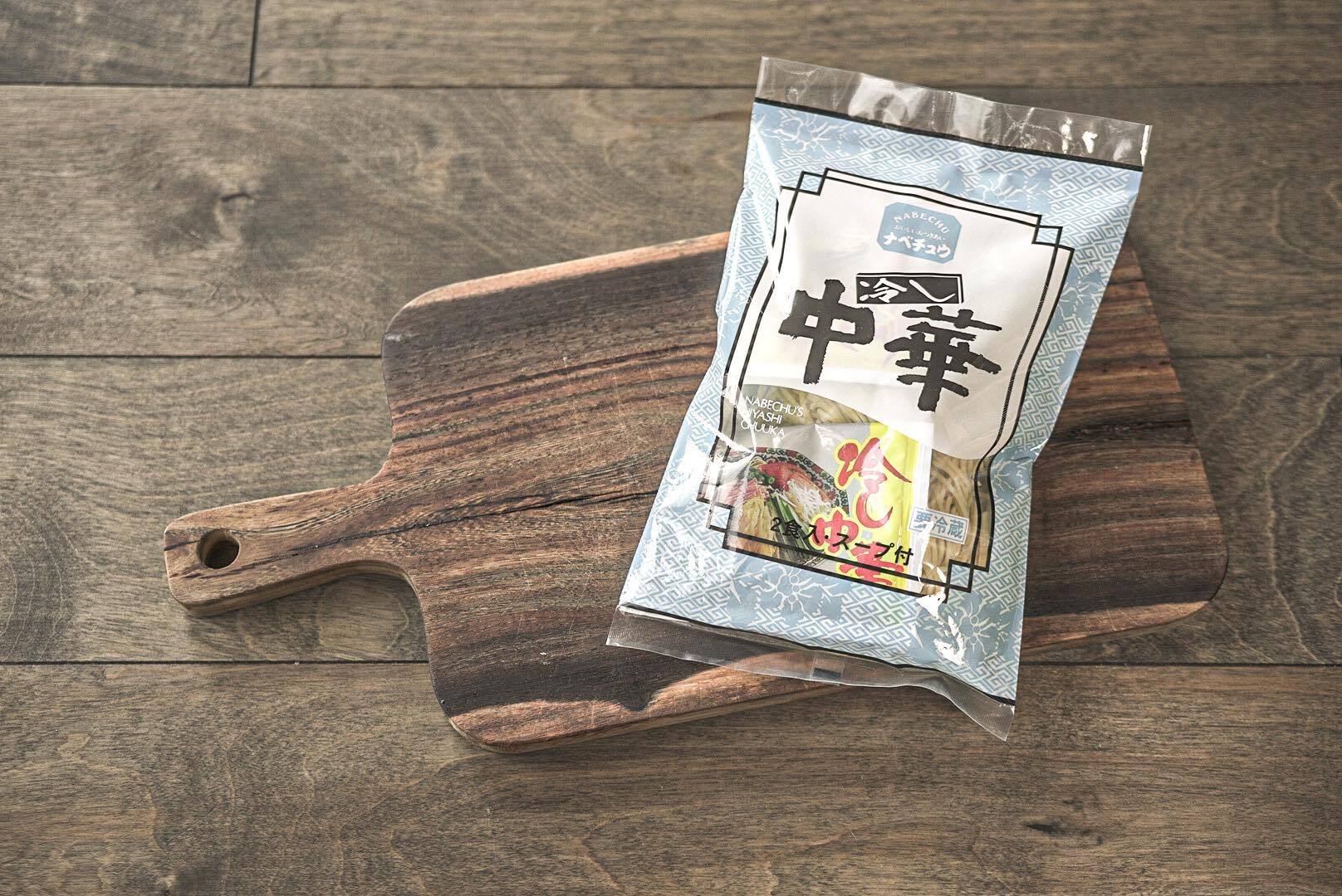 冷やし中華セット | 渡辺中華製麺