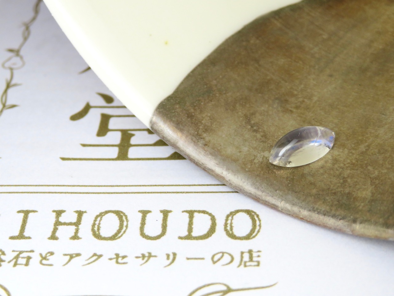 ブルームーンストーン 1.354ct 簡易ソーティング付き マーキス