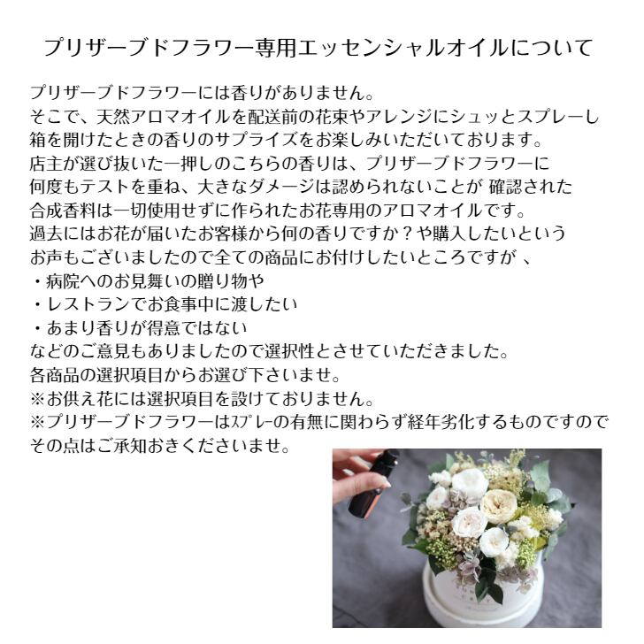 おまかせブーケ バラ10本 花束 プリザーブドフラワー ブーケ