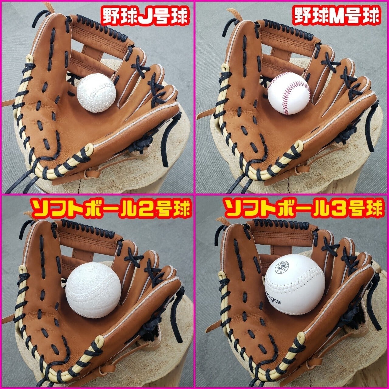 Greedy グリーディー キャメル ゴムソフトボール用 軟式野球用 特殊