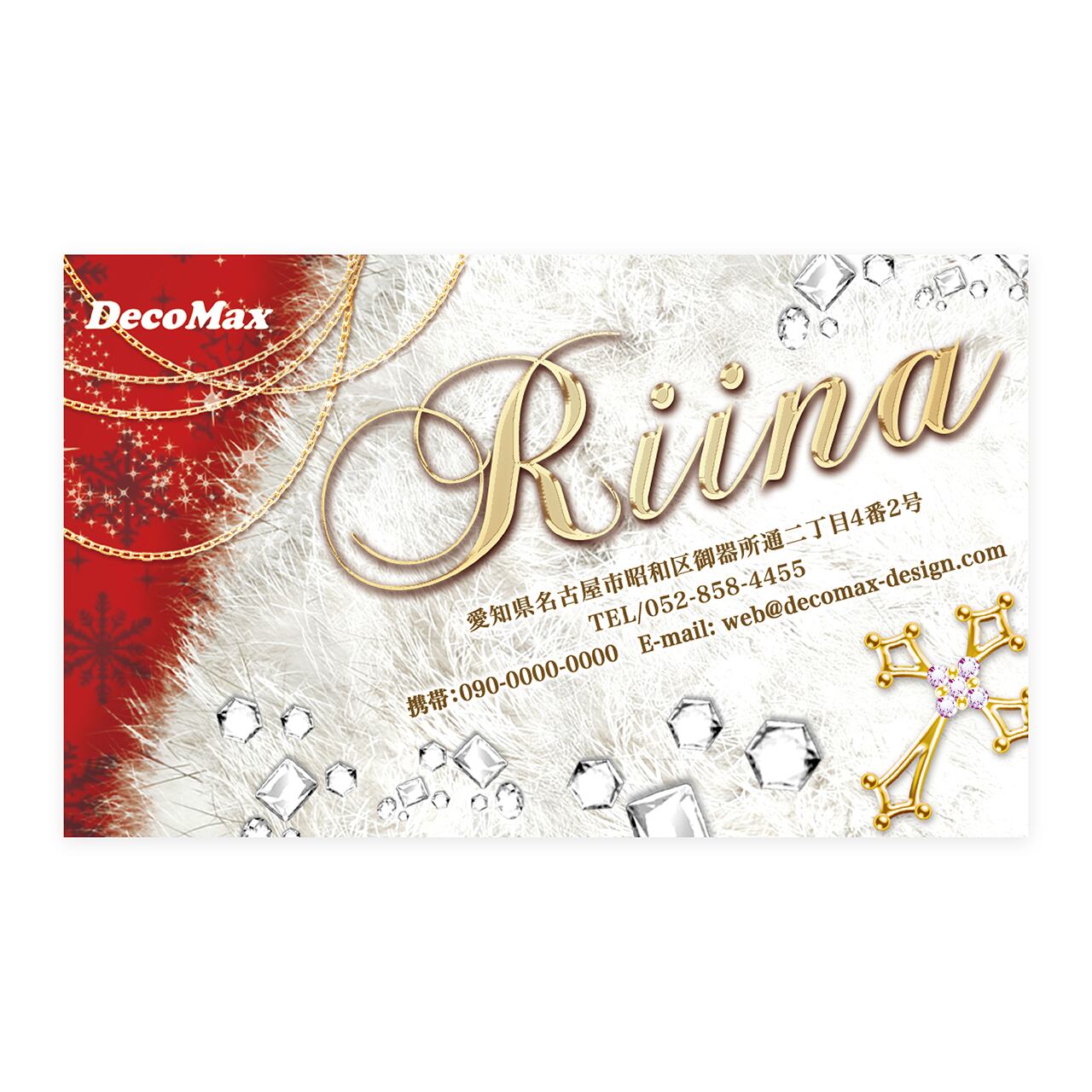 デザイン名刺 206