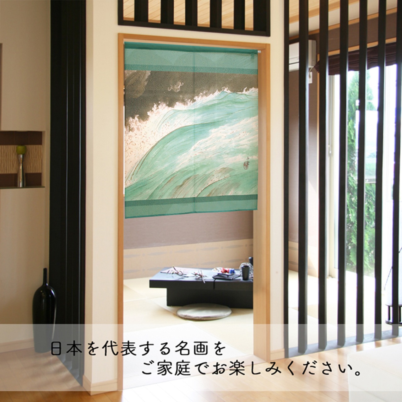 【受注生産】 のれん  川合玉堂 かじか 幅85ｘ丈90cm