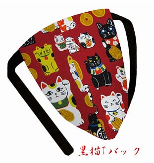 こだわり工房】ふんどし パンツ 黒猫褌 メンズ Tバック ビキニ 日本製