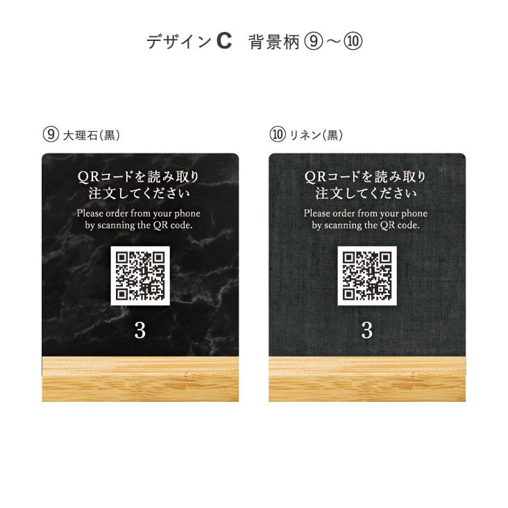 TS-QRコードサイン-UV SHIMBI SAPPORO（シンビ サッポロ） スマホ