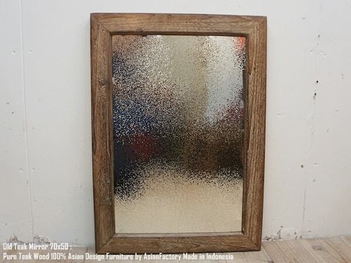 オールドチーク材のミラー 70cm × 50cm 壁掛け鏡 チーク無垢材フレーム  古材フレーム 無垢材 古木