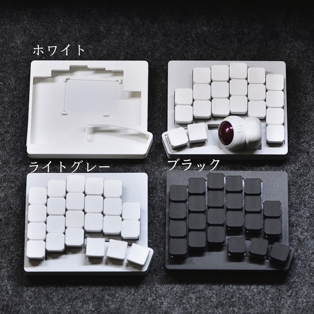 roBaish-m ホワイト セット ガスケットマウントケース ミニマルタイプ【打鍵感&音が気持ちいい】roBaish-mini用