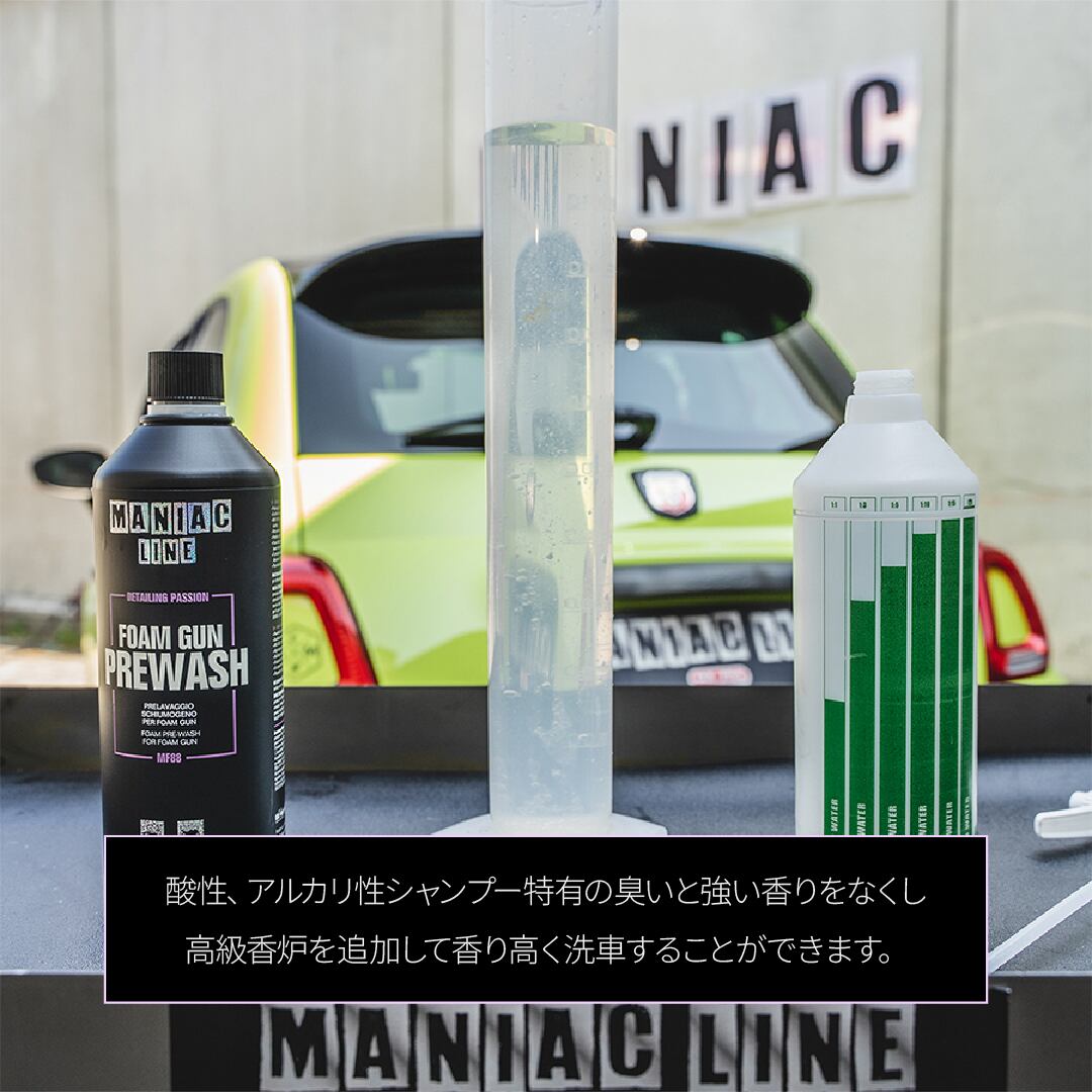 MANIAC LINE】FOAMGUNPREWASH フォームガンプレウォッシュ 1000ml