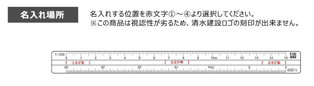 SANSUKE | 三角スケール | kino style