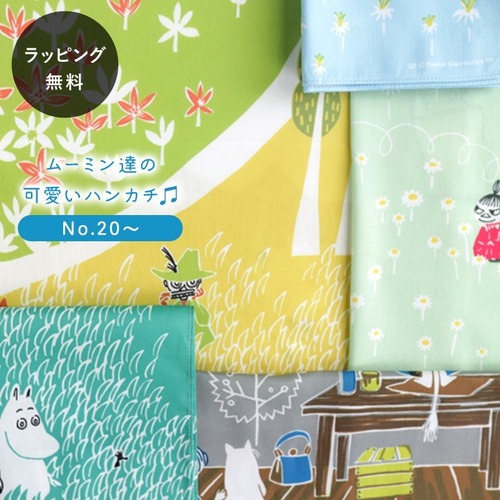 【10時までのご注文で当日出荷】ムーミン ハンカチ MOOMIN No.20〜 qr-0106all