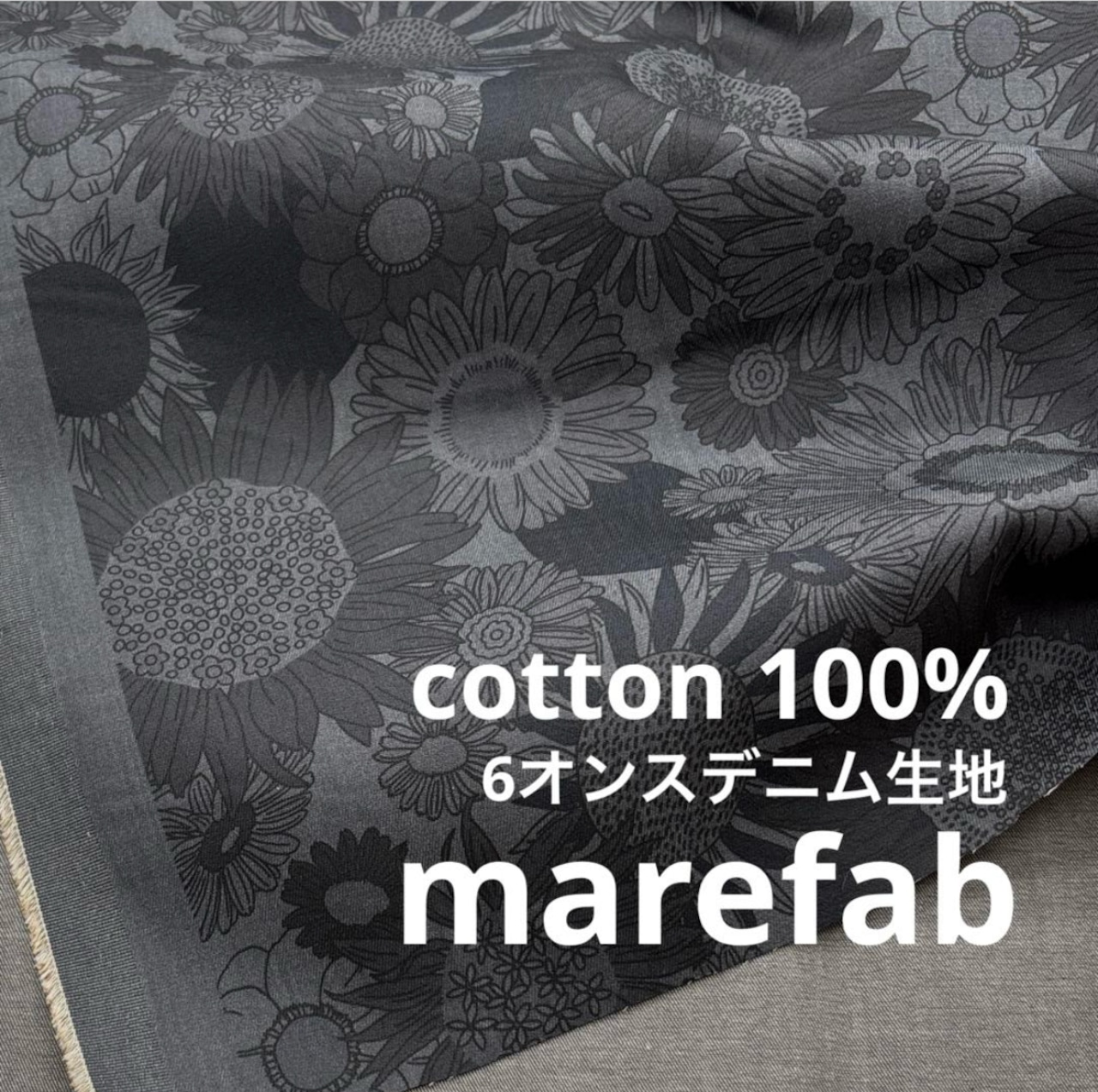 TC460◆1m◆M◆製作事例あり◆綿100%6オンスデニム生地◆マレファブ◆花柄