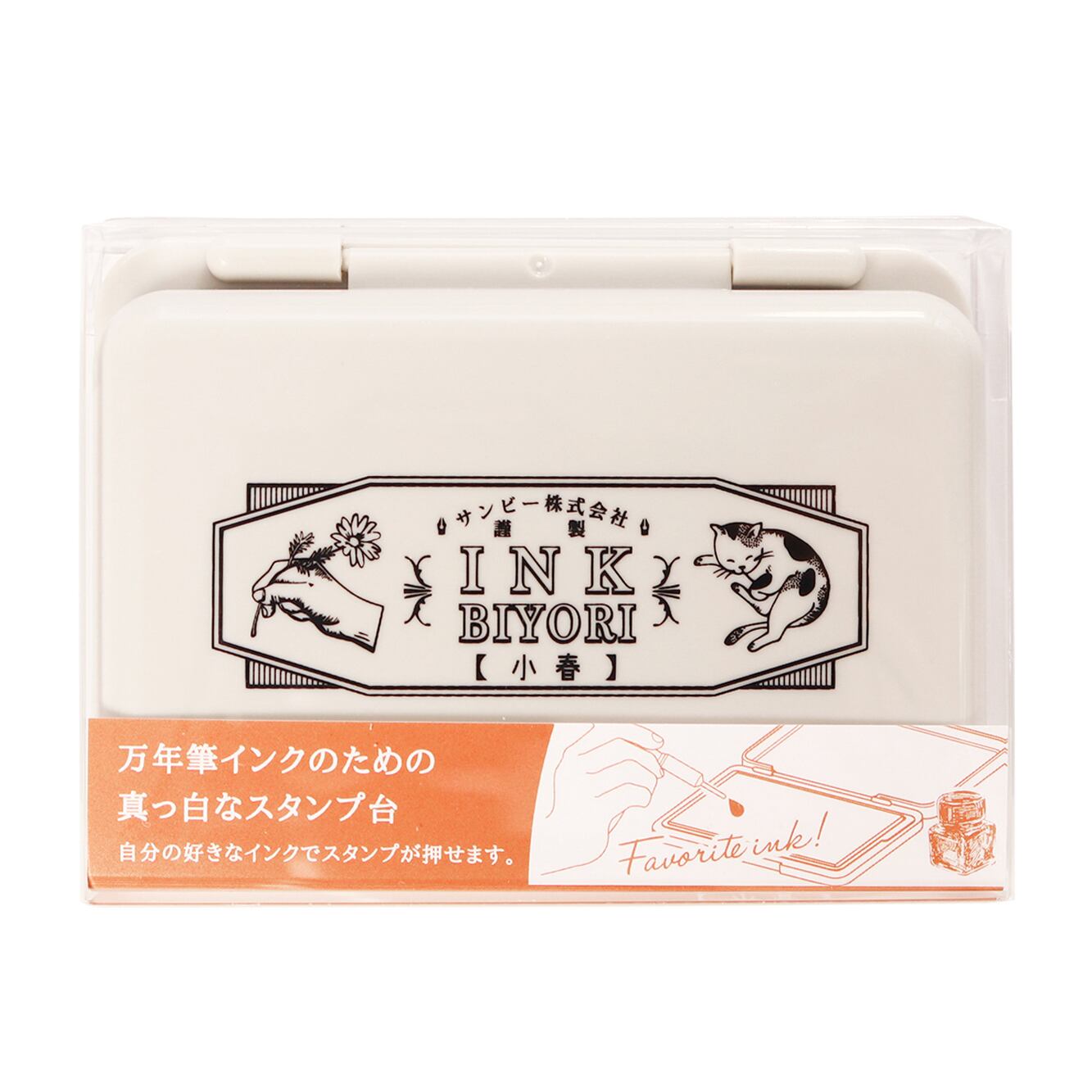 小資憶站 インク小分け-