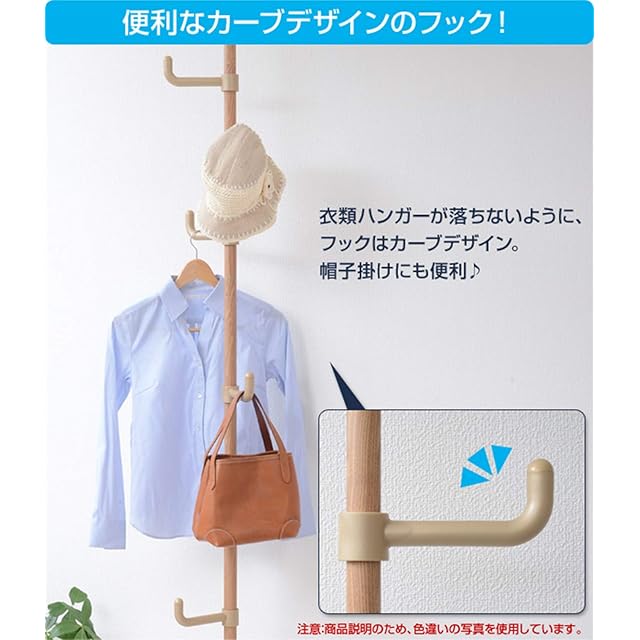 山善 yamazen ウッドハンガー ハンガー 連結 木製 山善 YAMAZEN
