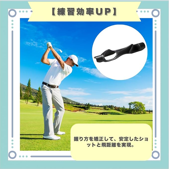 ゴルフ グリップトレーナー グリップ 矯正 クラブに装着 練習 グリップ