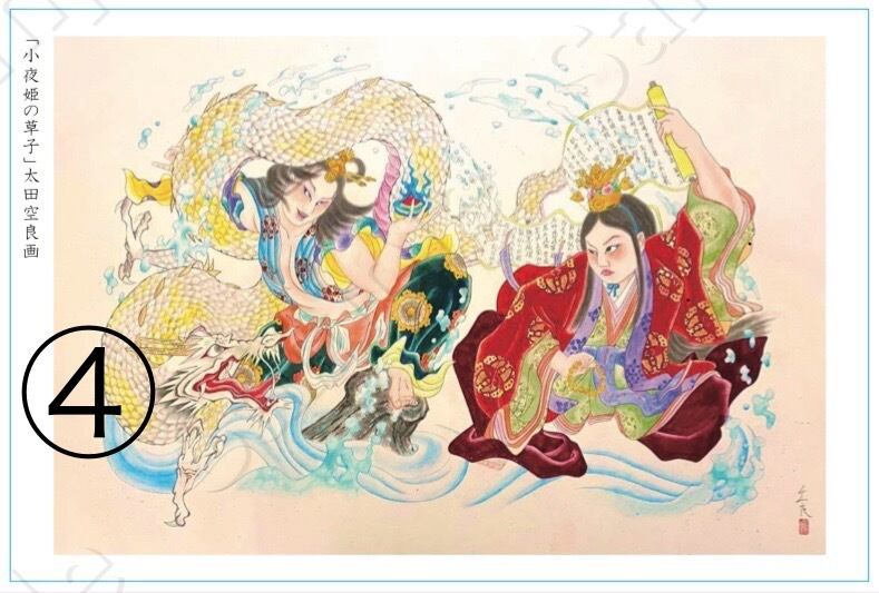 ポストカード2枚セット | 太田空良ねぶたオンラインショップ