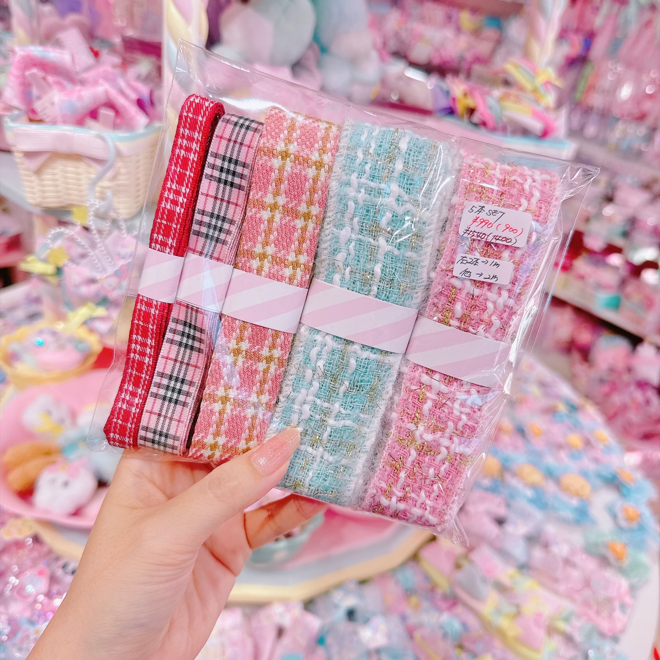 【特価】秋冬リボン5種セット（1m×2&2m×3）
