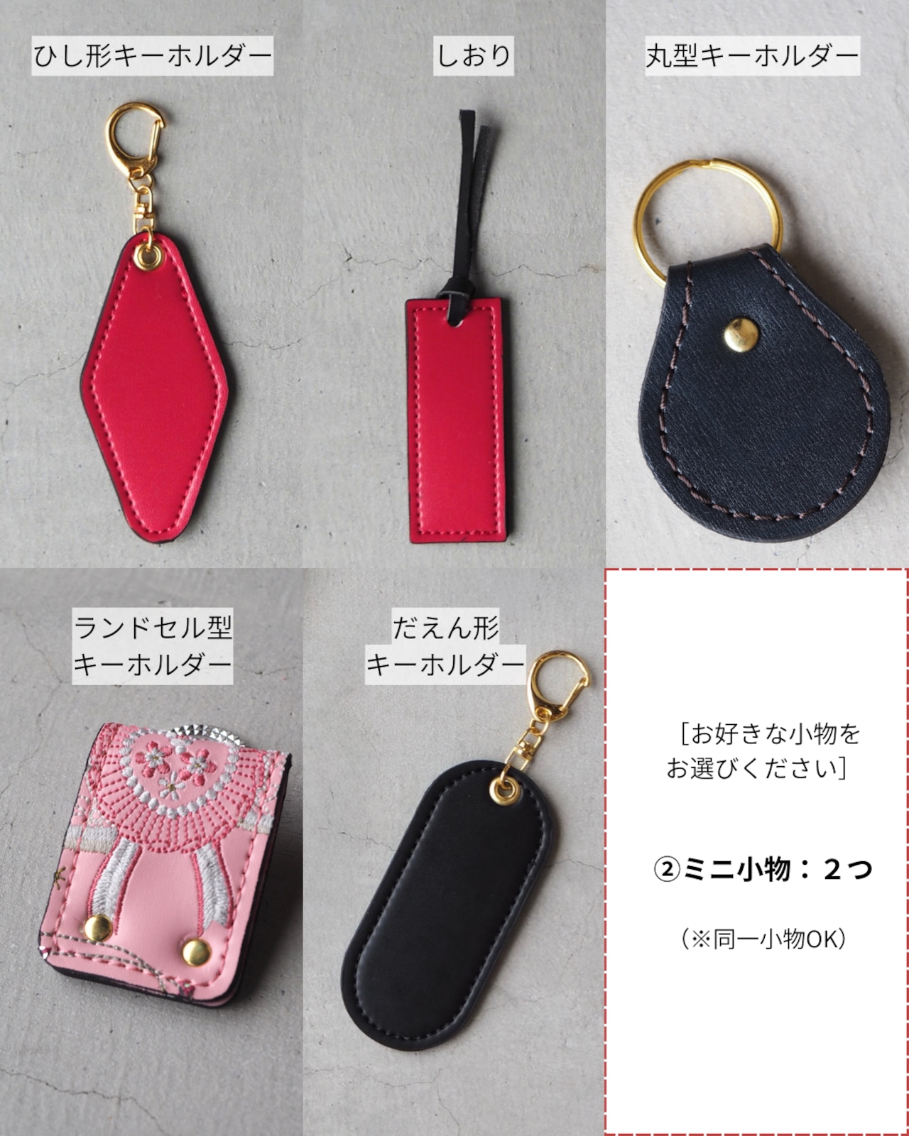 A様専用【ランドセルリメイク】ナヤのミニランドセル〈プレミアム〉