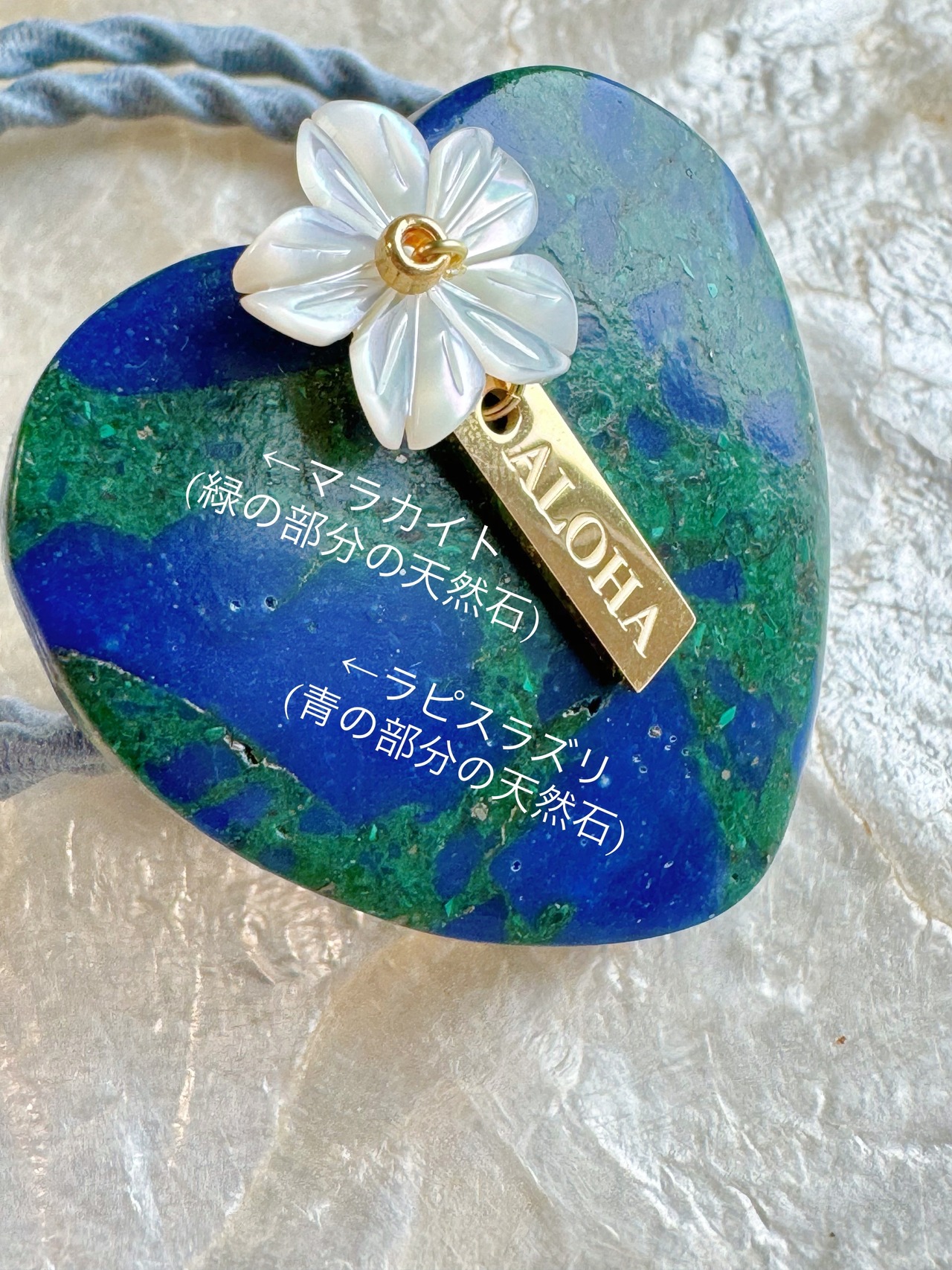 Lapis malachite hair accessory(ラピスマラカイト×プルメリアヘアゴム)