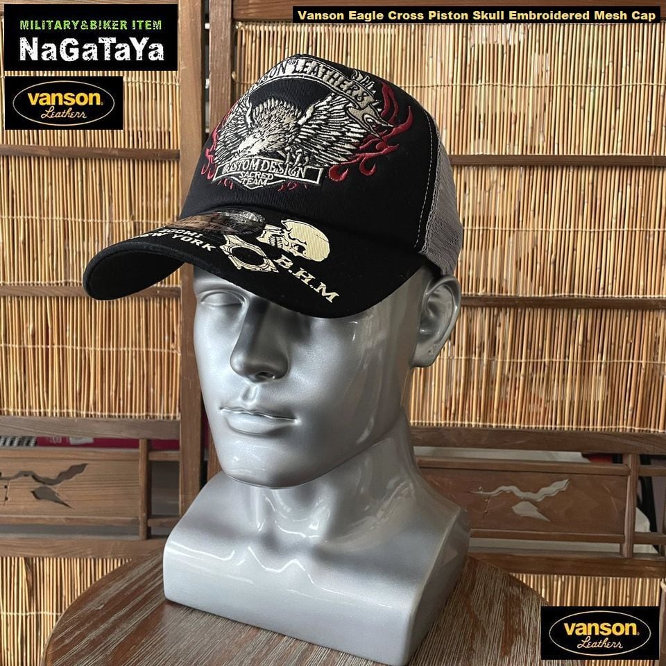 バンソン VANSON | MB3Nagataya