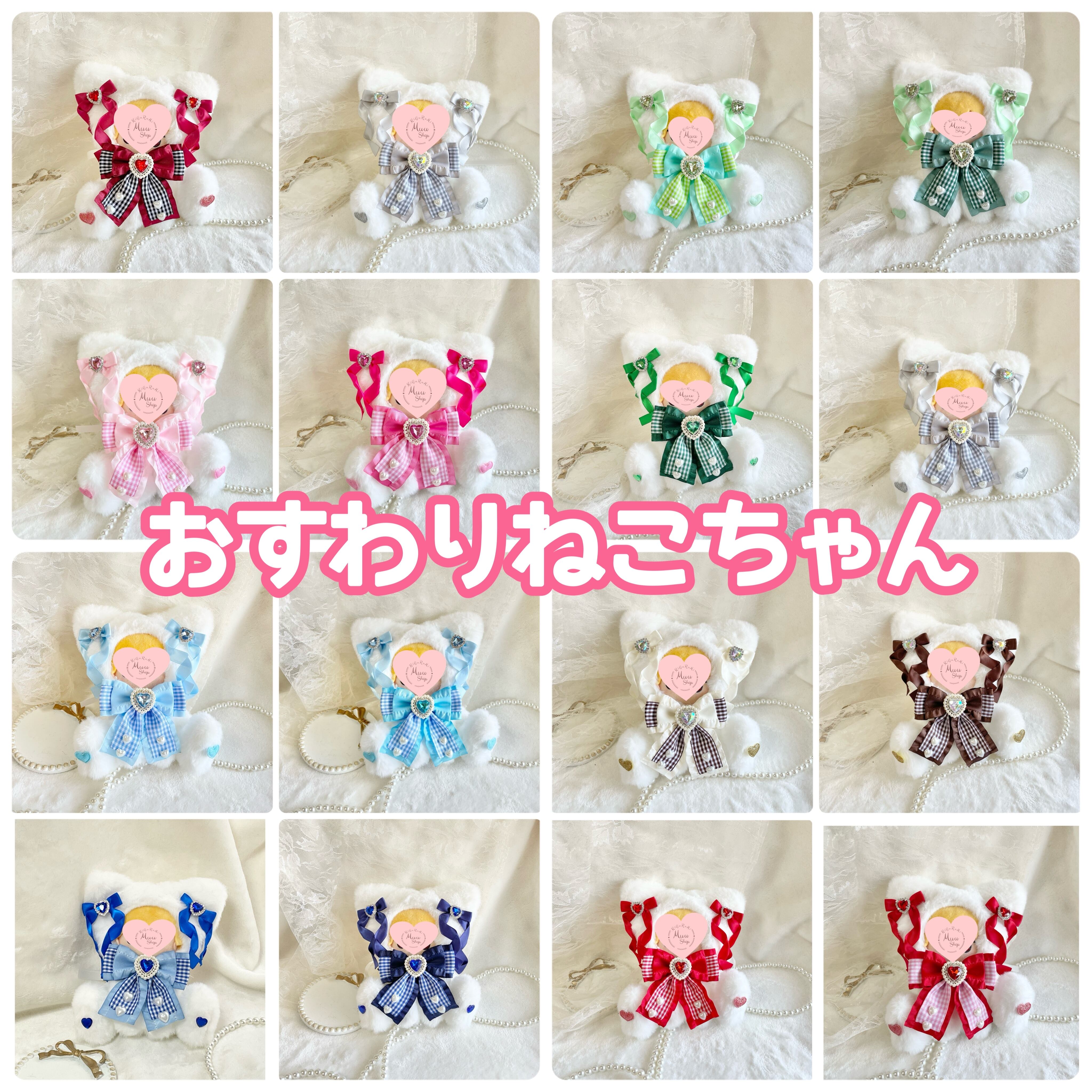 おすわりぬい服10〜14㎝チャイナパンダグレー青おてて横 - 着せ替え服 