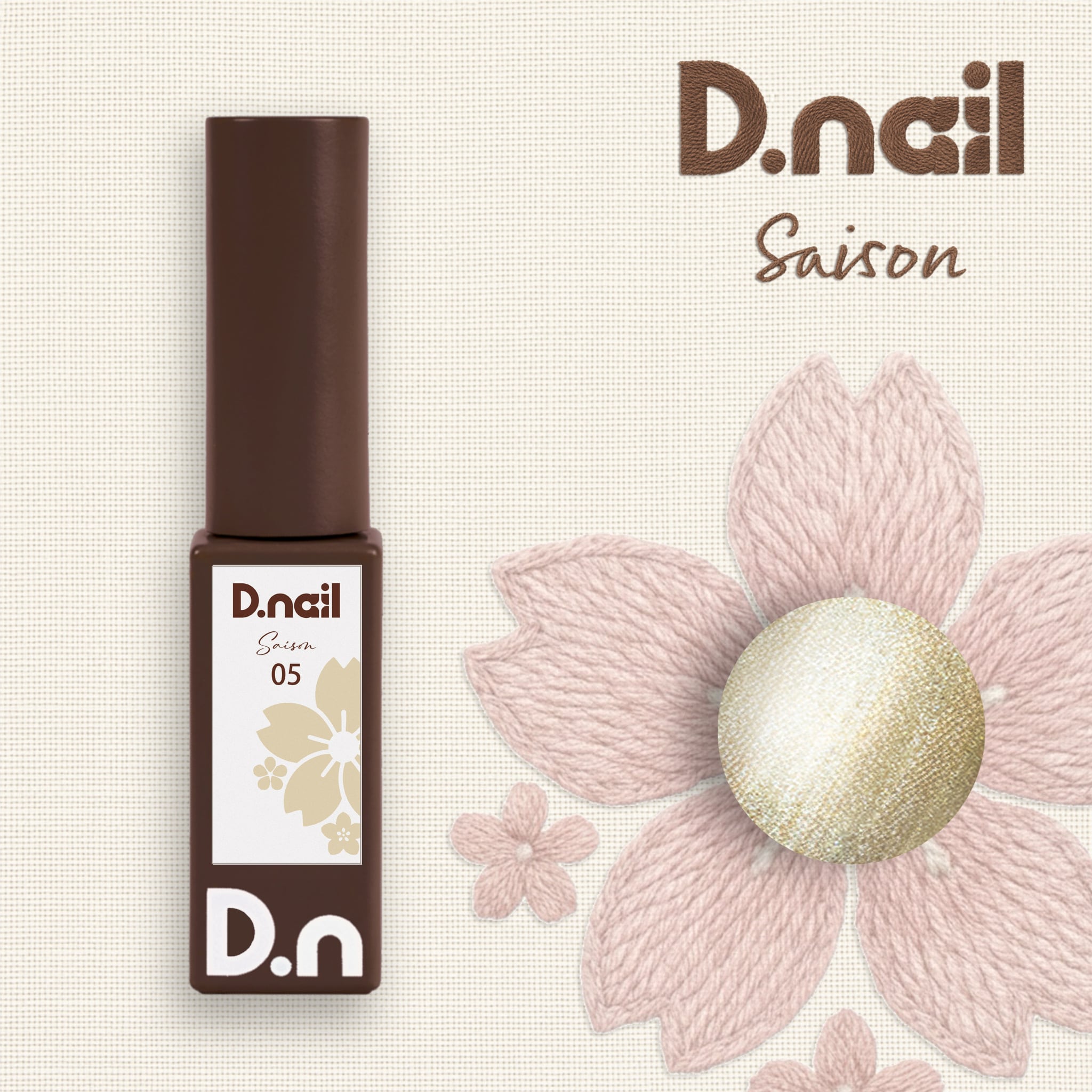D.nail セゾンマグジェル【単品】01-20 | プラスディー