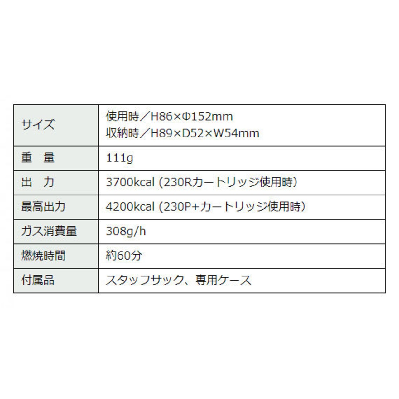 EPIgas(イーピーアイ ガス) REVO-3700 STOVE ストーブ 小型 ガスバーナー コンロ