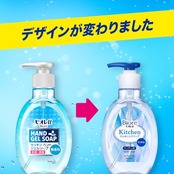 ビオレu キッチンハンドジェルソープ ポンプ 無香料
