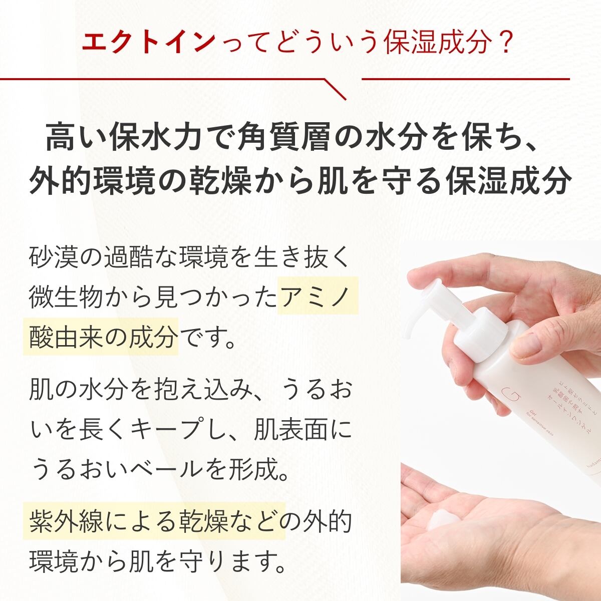 肌〇（はだまる）アクアモイスチャーゲル420g レフィル | 【公式】肌
