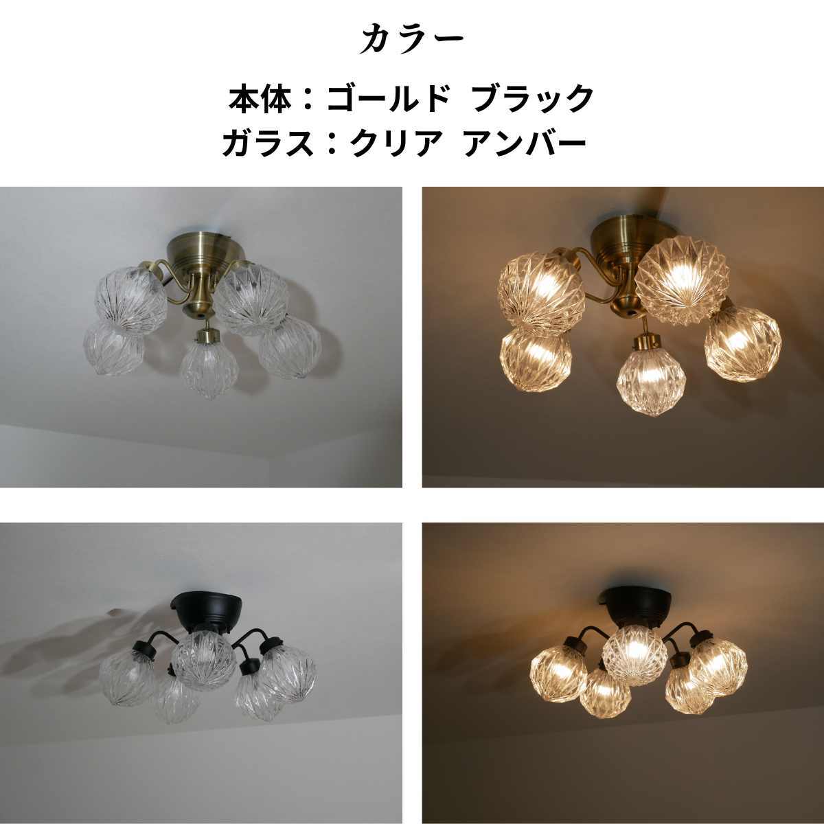 シャンデリア リモコン式 E17 MLH-511-SD-0032 | 照明専門店 神戸