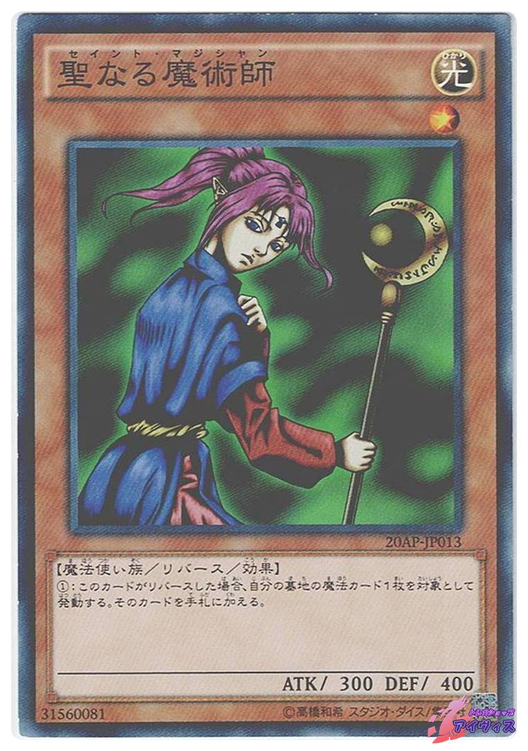 王宮の弾圧 [ノーマル] [ランクD] [PC5-JP005] [遊戯王] | PAY ID