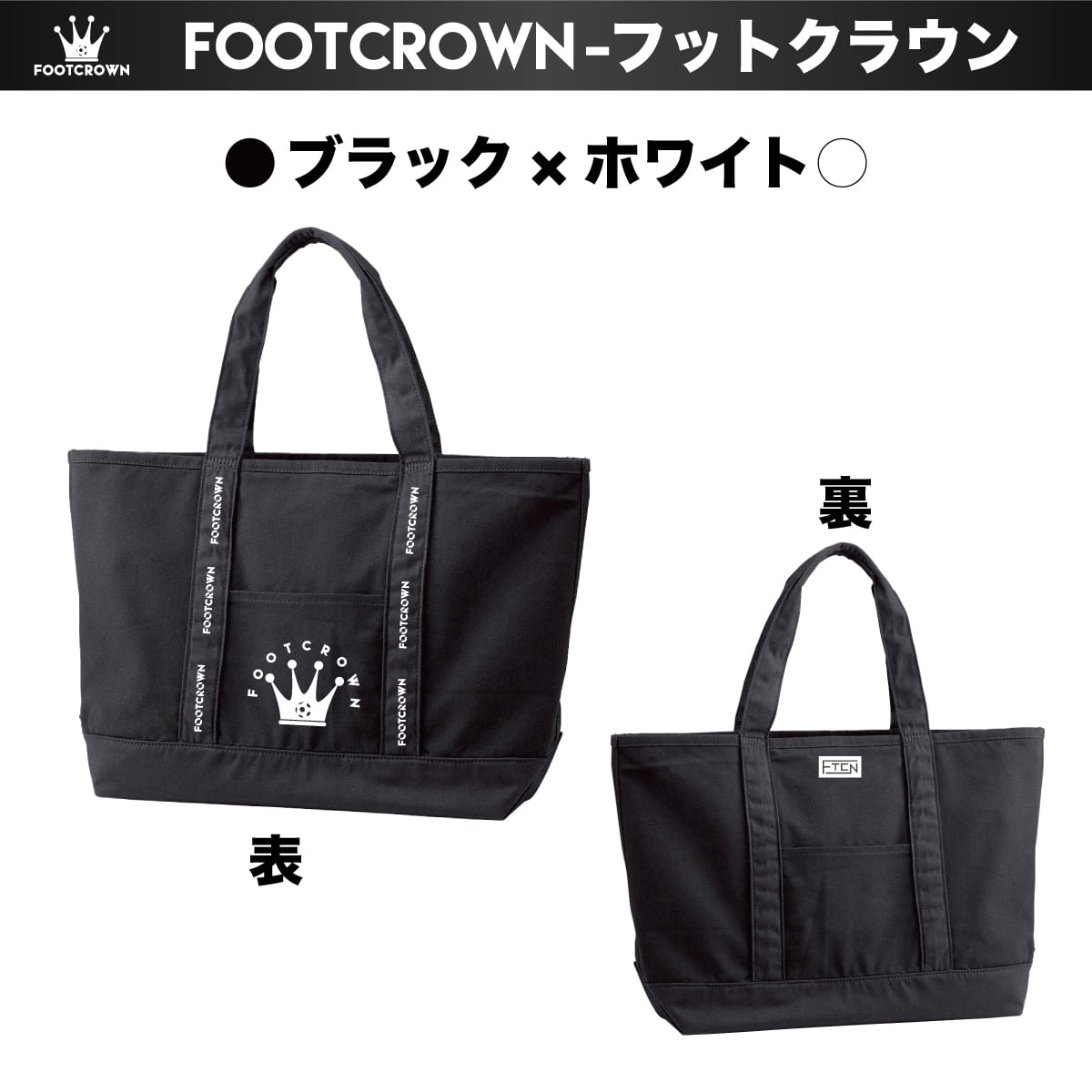クッパJr.クラウン トートバッグ 価値の分かる方，ぜひ手に入れてください！ クッパJr.クラウン トートバッグ 価値の分かる方，ぜひ手に入れて