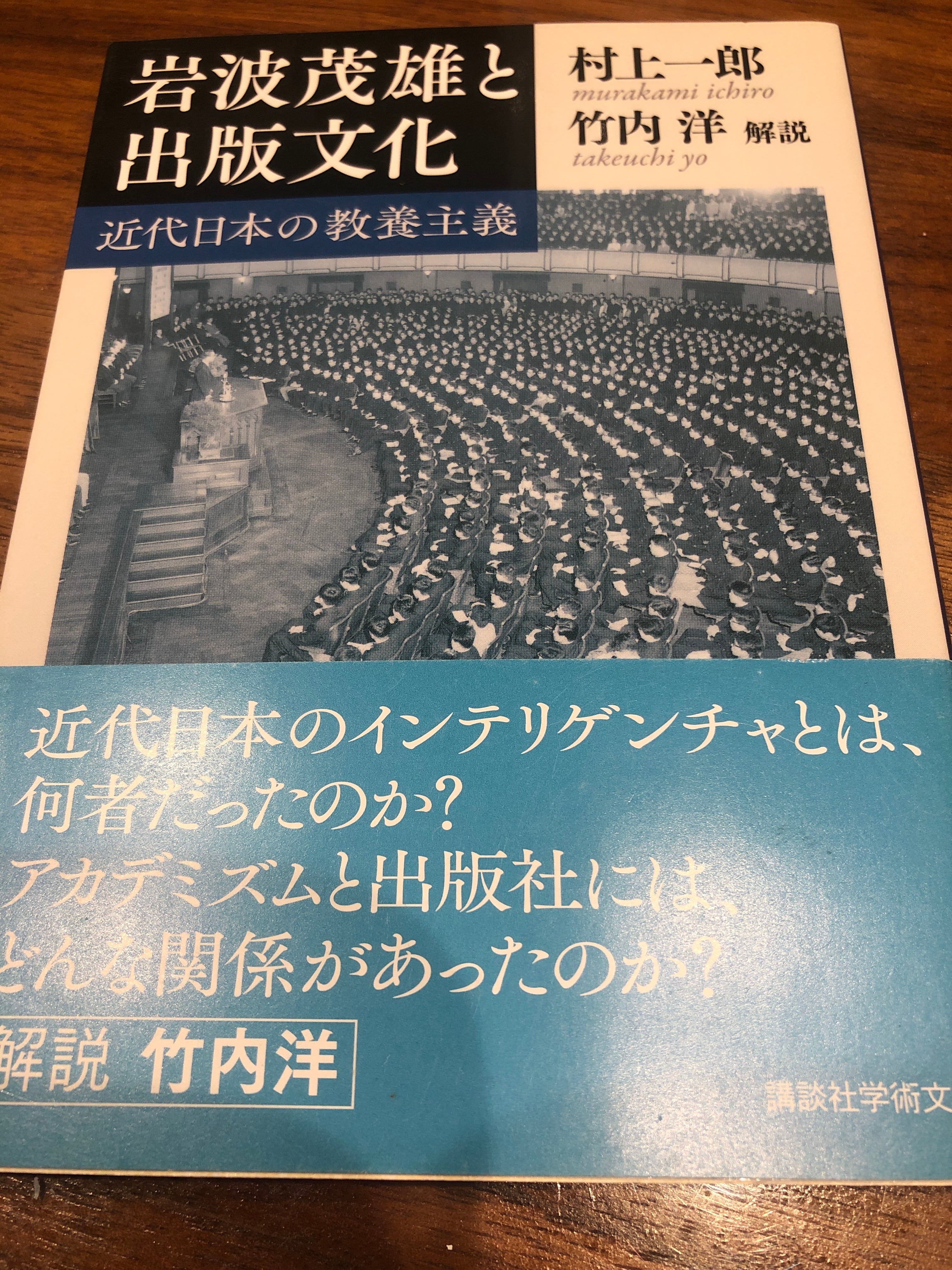 銀星倶楽部　15号　特集デイヴィット・リンチ