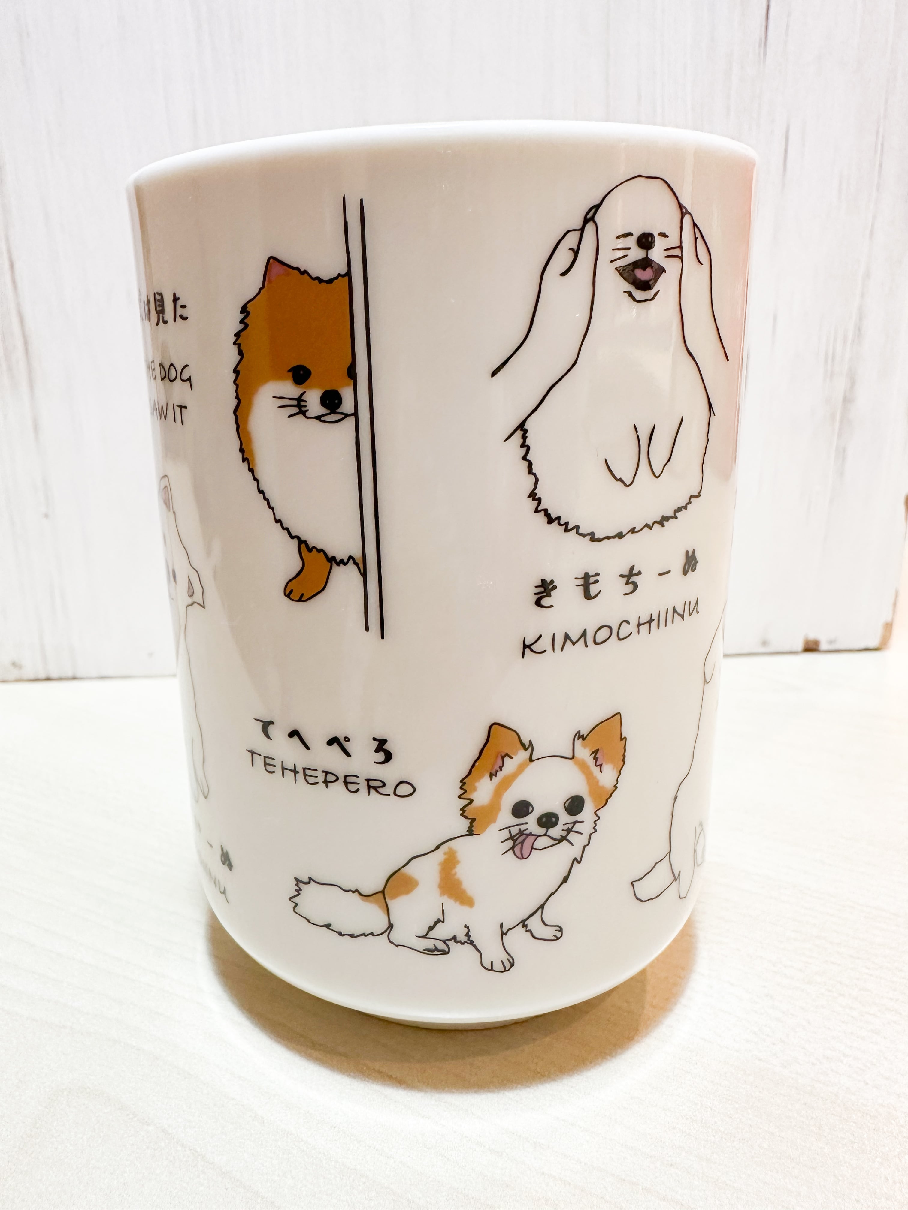 湯呑 かわいーぬ | わんこ雑貨の店 スマイルズ