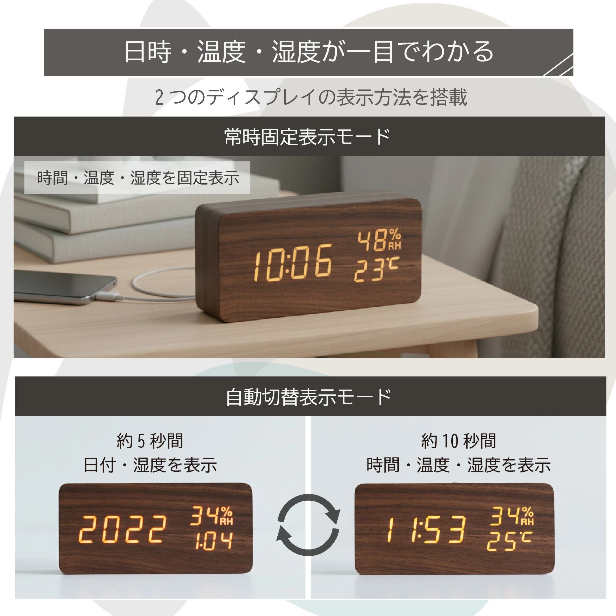 Solari 置き時計 目覚まし時計 デジタル時計 おしゃれ 置き時計 北欧