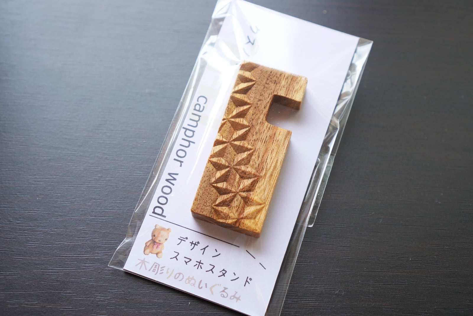 クスノ木　木彫り用 木彫り用木材「クスノキ」 | 木彫りのぬいぐるみ