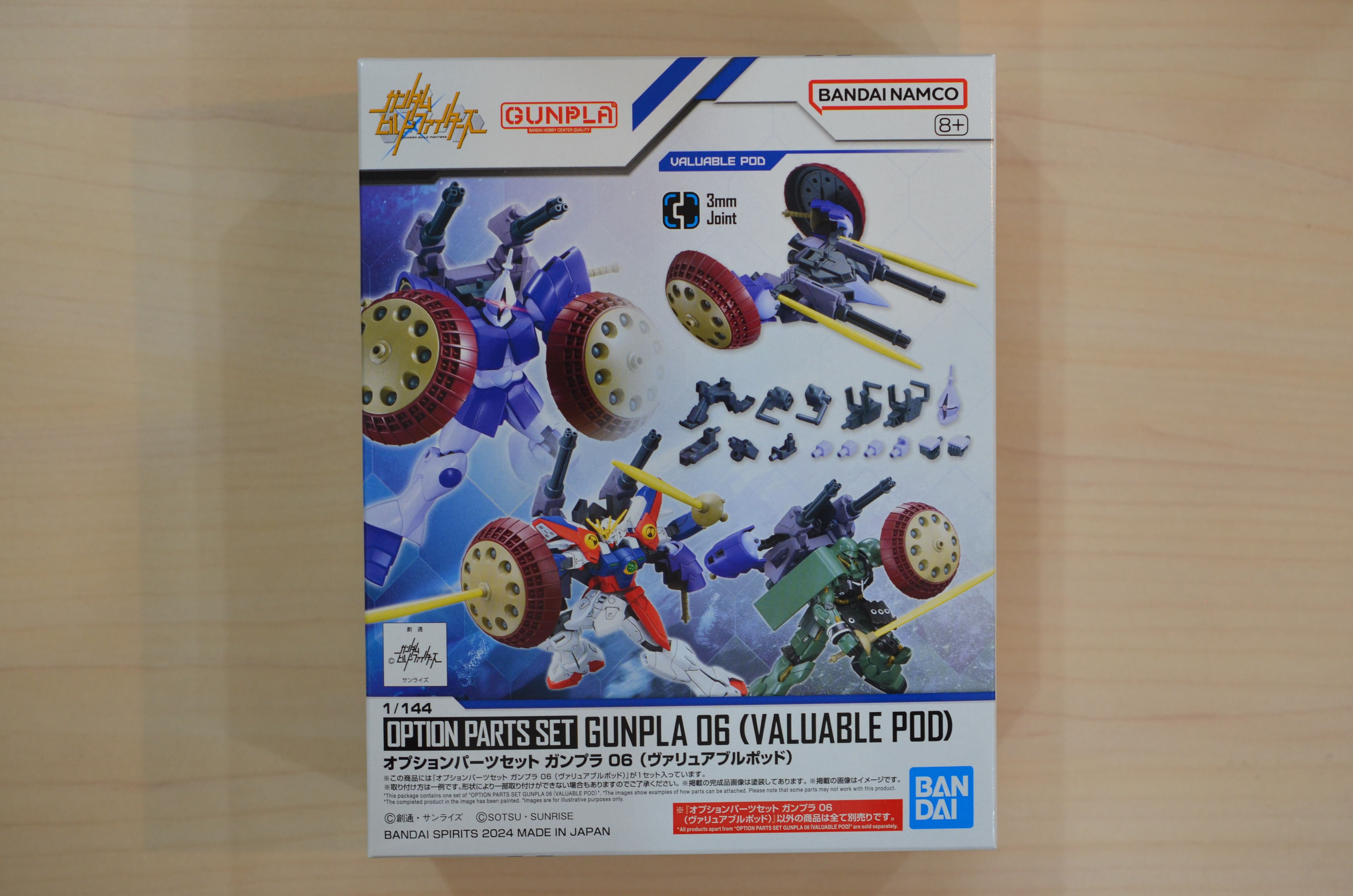 オプションパーツセット ガンプラ 19 (フィン・ファンネル) | 藤居