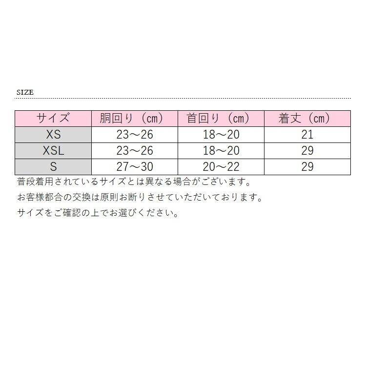 ワンピース YC14 YC15 YC16 ドレス リボン グレー クリーム ピンク